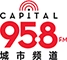 logo_capital9585 Capital 958 FM